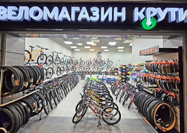 Веломагазин Крути у Києві, фото 8