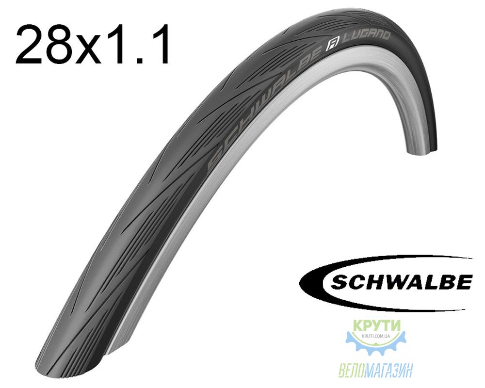 Покрышка 28X1.10 Schwalbe Lugano K-Guard Hs471 B/B-Sk Sic