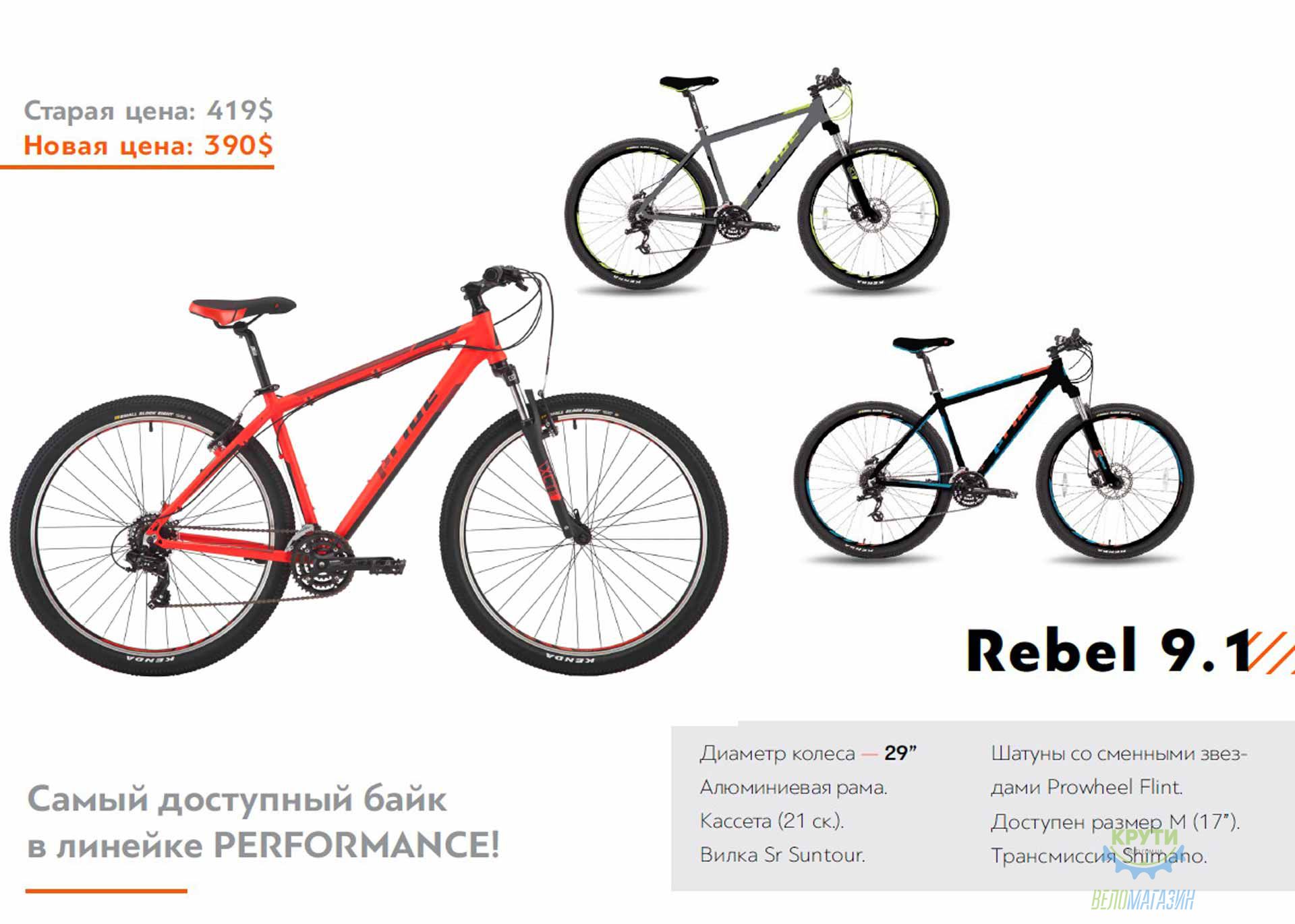 Велосипед 29&quot Pride Rebel 9.1 рама - 19 Сірий/лайм 2017