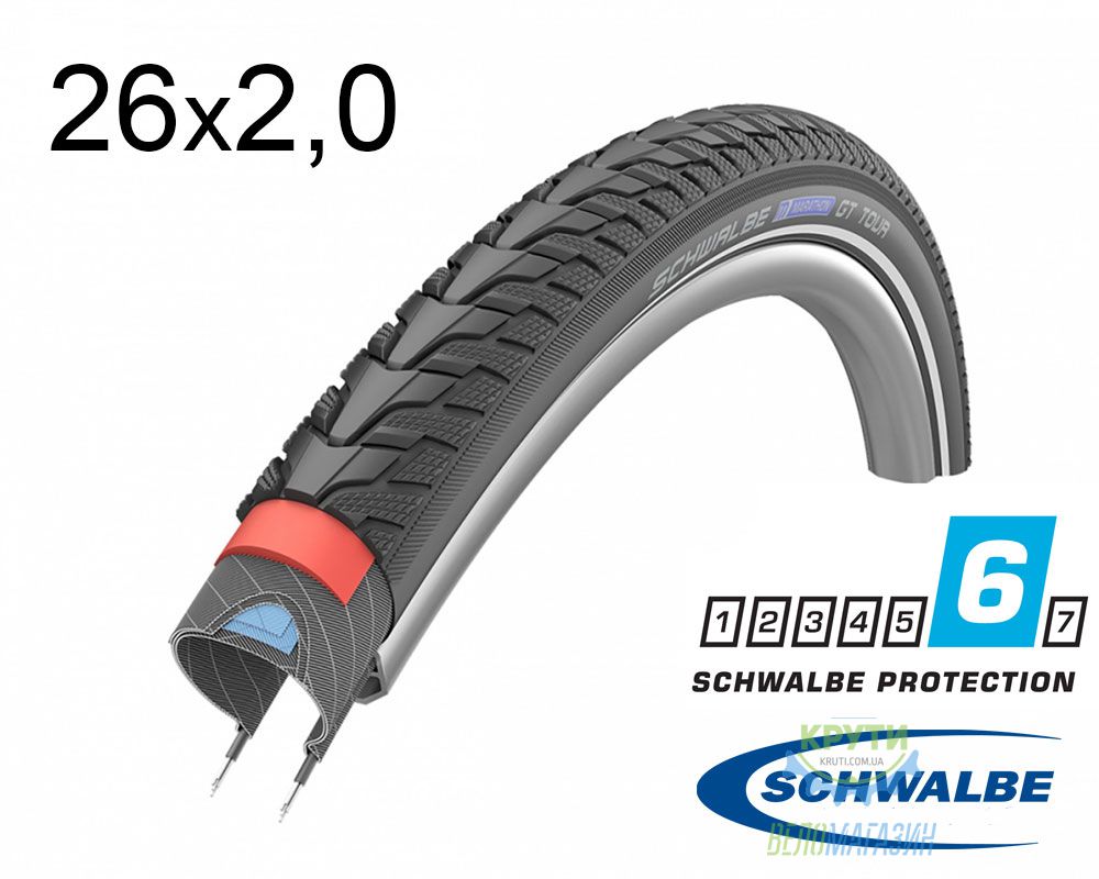 Покришка 26X2.00 (50-559) Schwalbe Marathon Gt Tour Dualguard Performance B/B+RT  Hs485 Ec, 67 EPI 34B