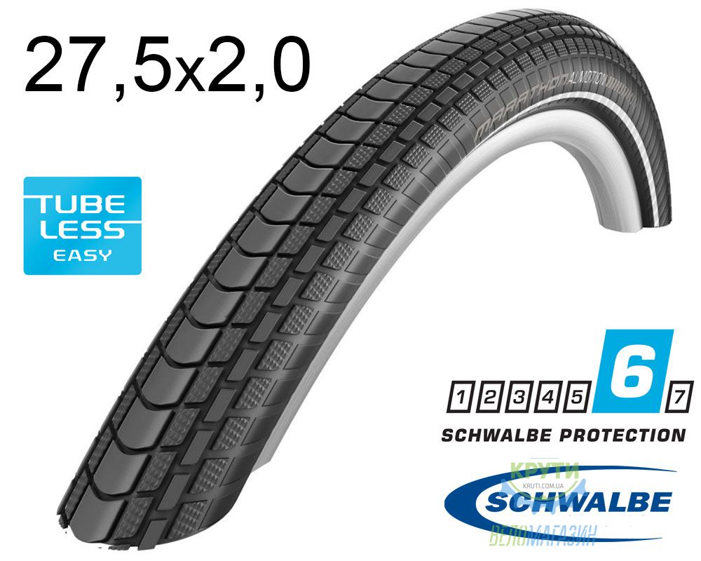 Покришка 27.5X2.00 650B (50-584) Schwalbe Marathon Almotion Microskin, Tl-Easy, Folding , Evolution, B/B-Sk+RT  Hs453 Osc 67 EPI Ek