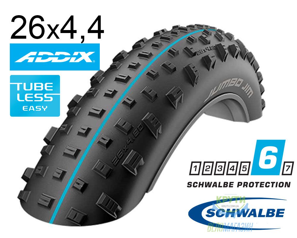Покришка 26X4.40 (110-559) Schwalbe Jumbo Jim Snakeskin Tl-Easy Evolutoin Folding B/B-Sk Hs466 Psc 127 EPI Ek