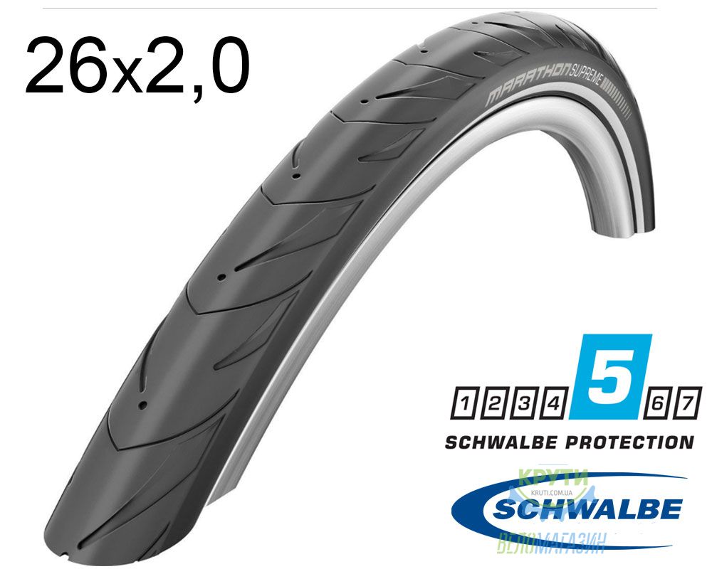 Покришка 26X2.00 (50-559) Schwalbe Marathon Supreme V-Guard Evolutoin Folding B/B-Sk+RT  Hs469 Osc, 67 EPI Ek