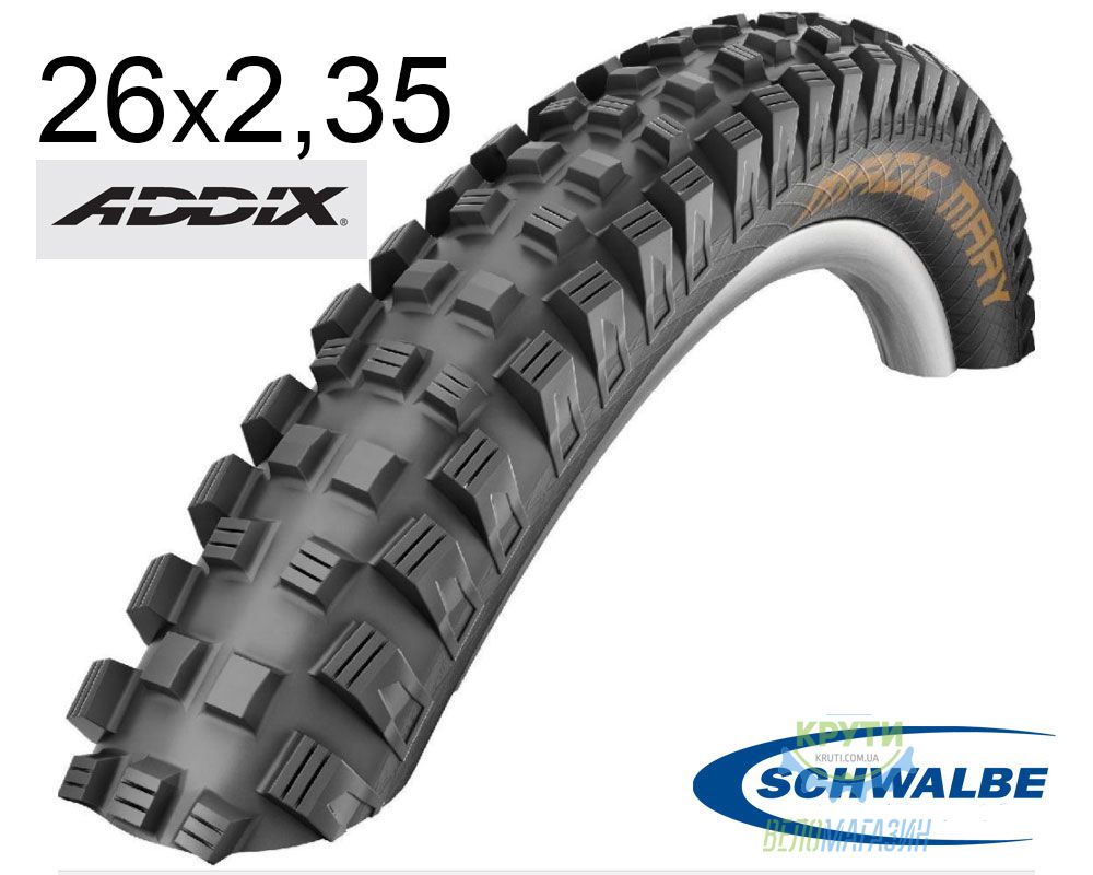 Покрышка 26X2.35 (60-559) Schwalbe Magic Mary Bikepark Performance B/B Hs447 Addix 20D2 EPI