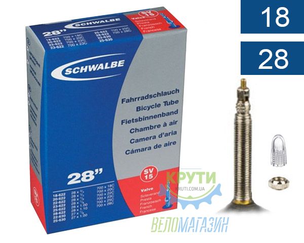 Камера 28 (18/28x622/630) Schwalbe SV15 60мм VM