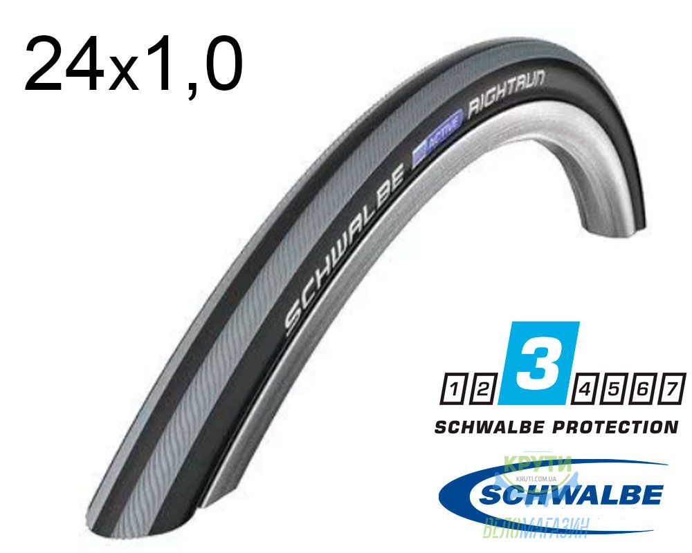 Покришка 24X1.00 (25-540) Schwalbe Rightrun Hs387 K-Guard B/Grs/B-Sk 2Grip Nmc