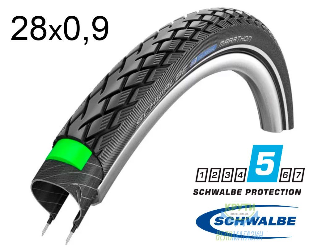 Покрышка 700X23C (23-622) Schwalbe Marathon G-Guard Twinskin B/B+RT Hs420 Spc, 67 EPI