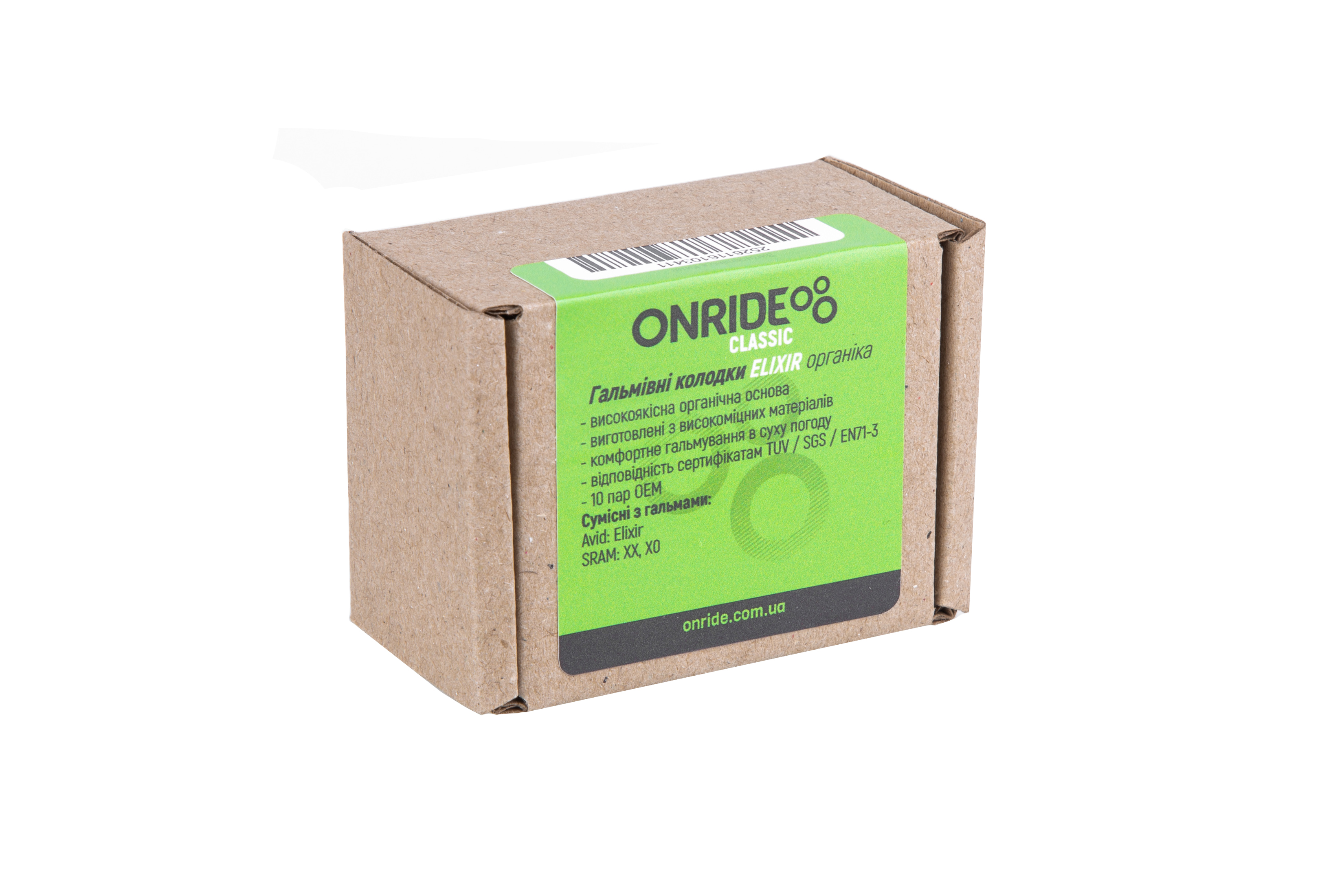 Тормозные колодки ONRIDE Classic Elixir органика (для Avid Elixir; SRAM XX/X0), 10 пар, ОЭМ