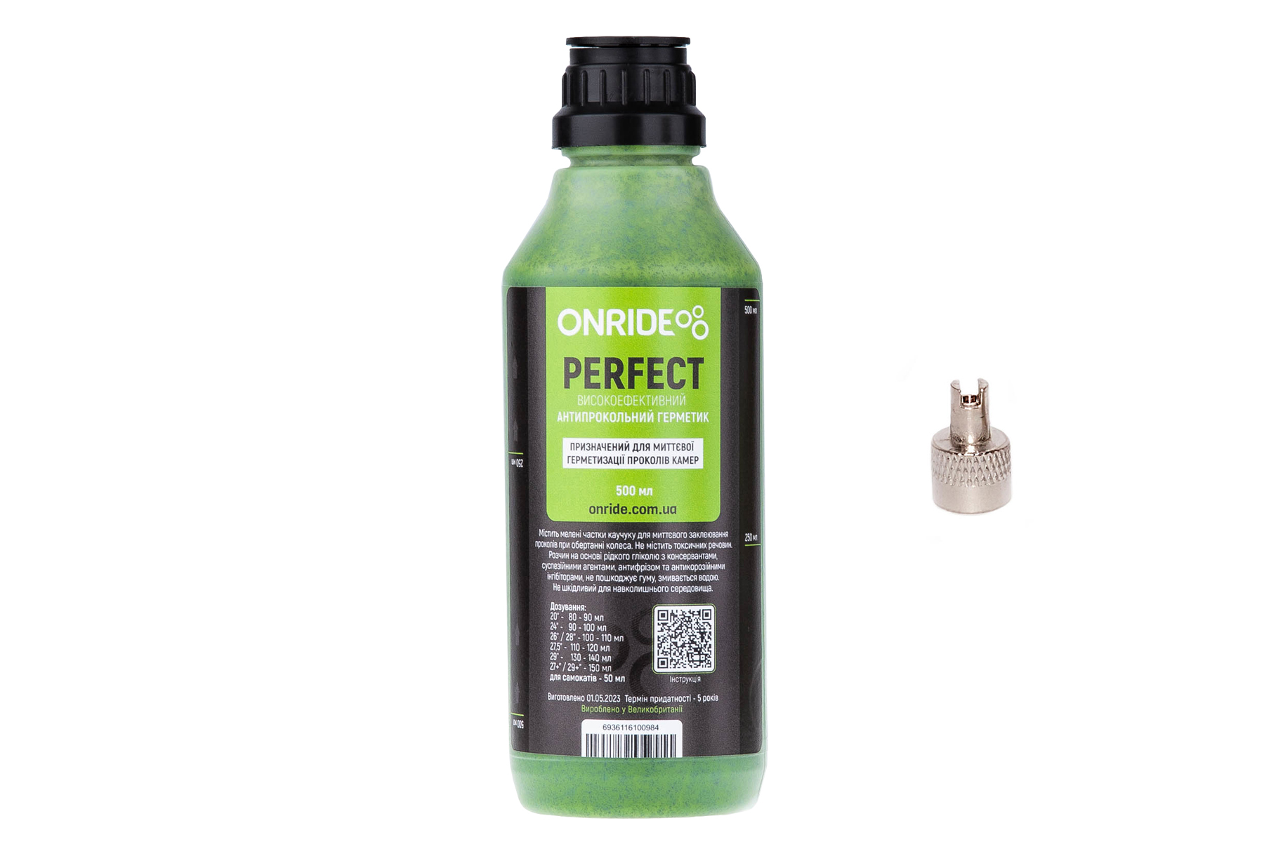 Герметик для камер ONRIDE Perfect 500 мл