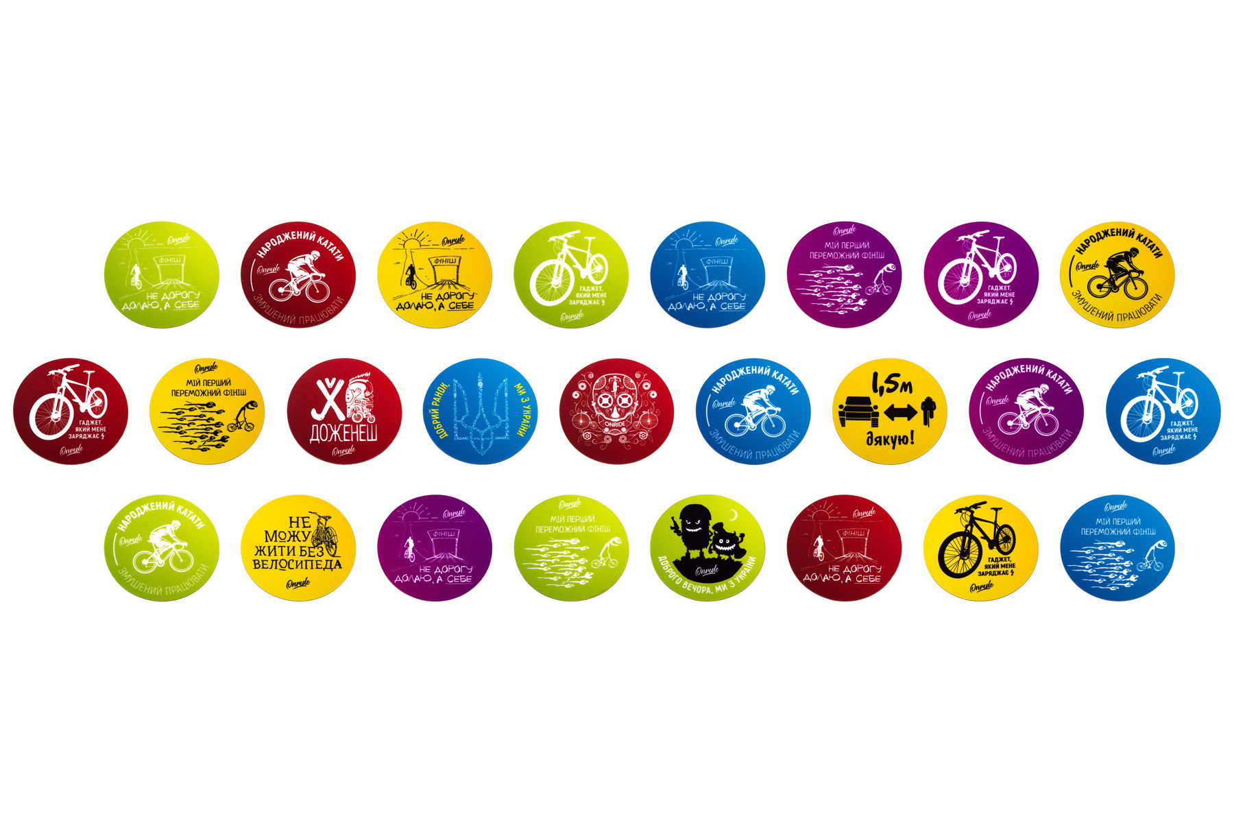Магніти ONRIDE 25 шт кольорові