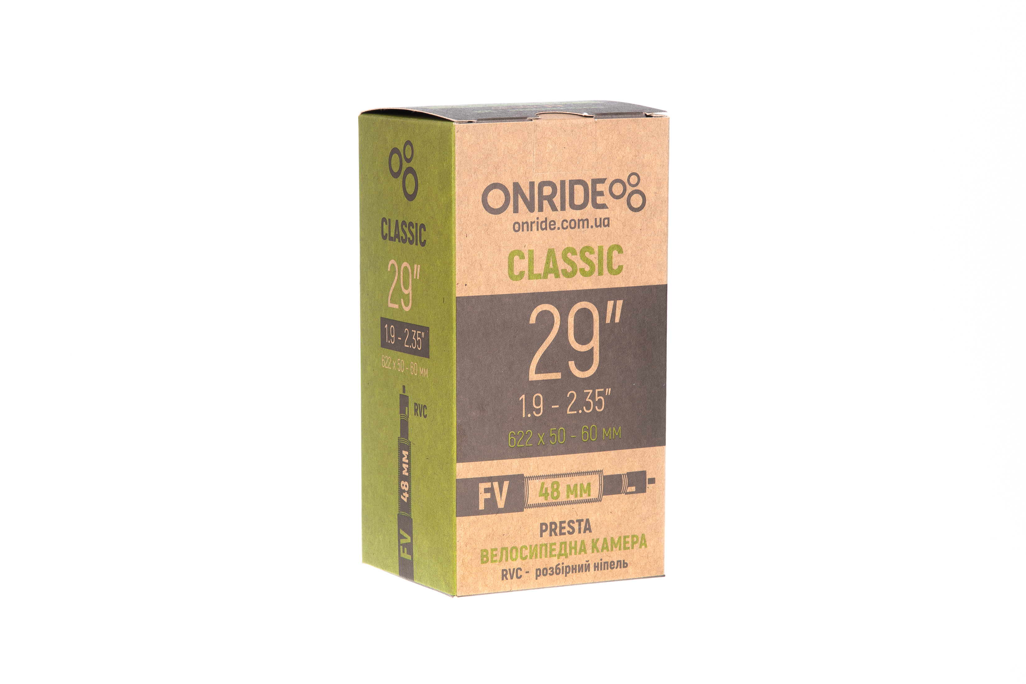 Камера ONRIDE Classic 29x1.9-2.35 FV 48 RVC - розбірний ніпель