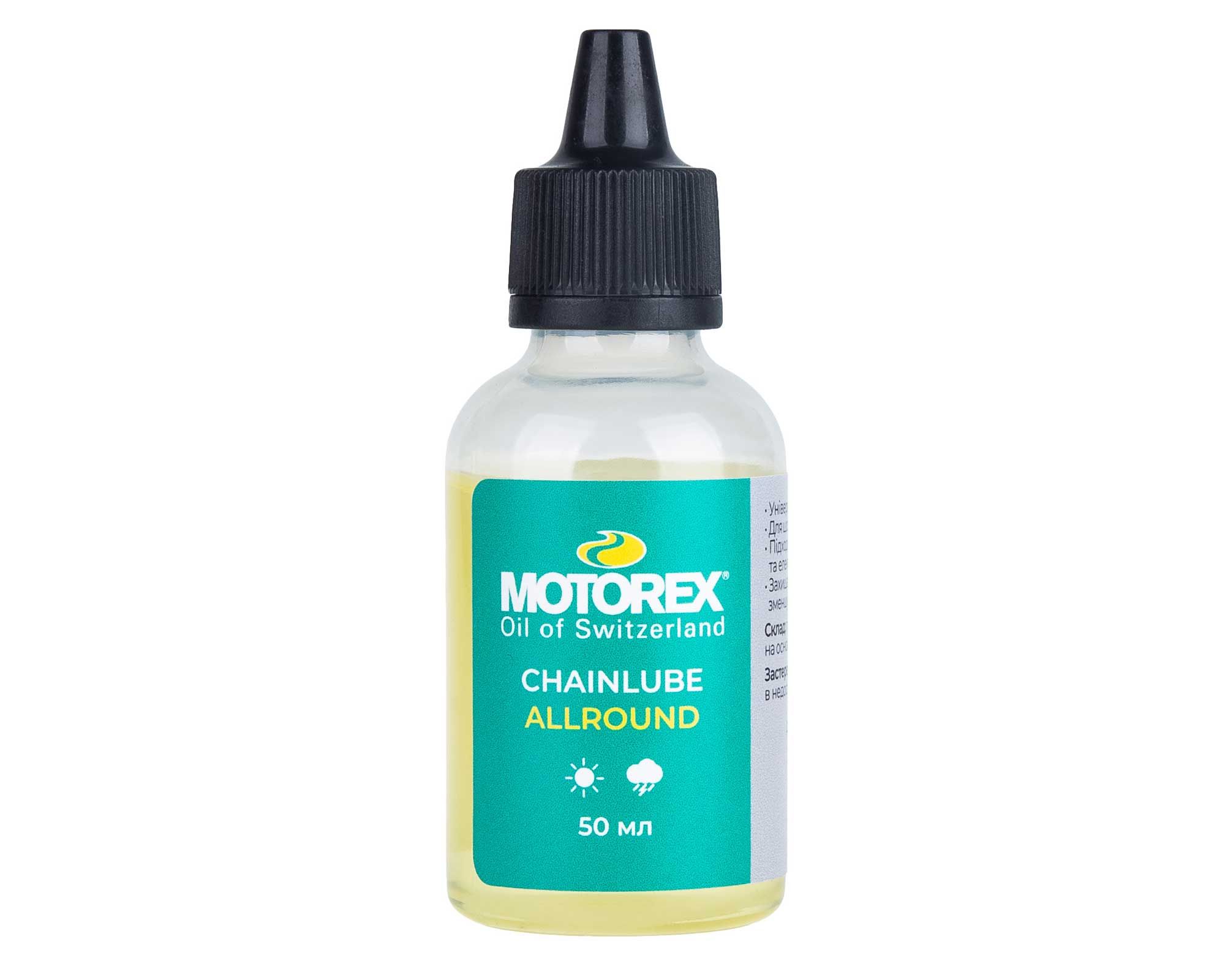 Мастило для ланцюга MOTOREX CHAINLUBE ALLROUND універсальне, 5 л
