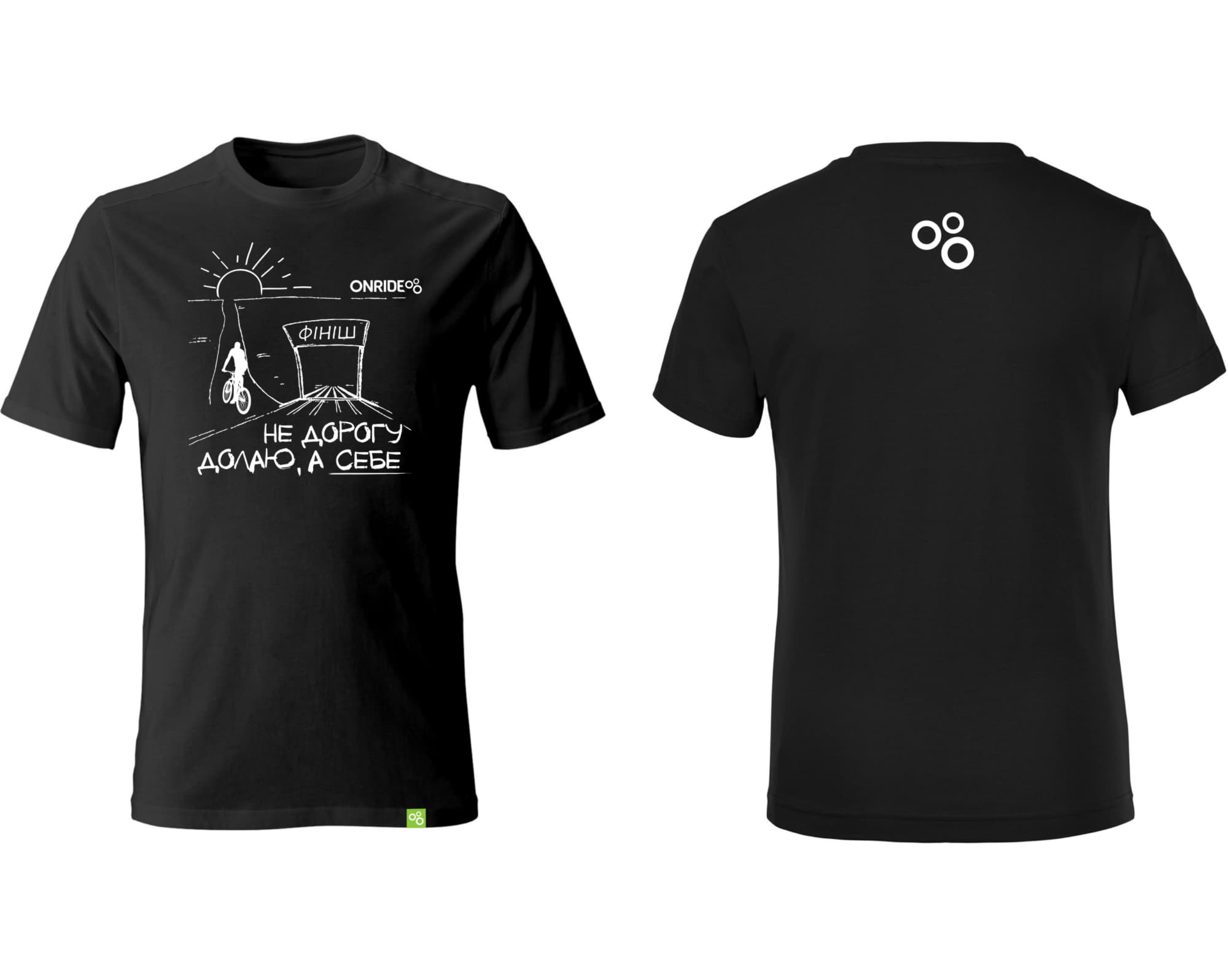 Футболка ONRIDE "Не дорогу долаю а себе" чоловіча чорний XXL