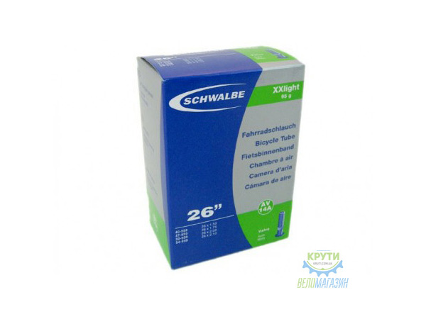 Камера 26 (40/54x559) Schwalbe AV14A 40мм XXlight EK AGV