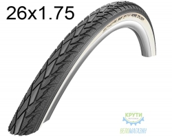 Покрышка 28X1.75 (47-622) Schwalbe Road Cruiser Kevlarguard B/W Hs377 SBC