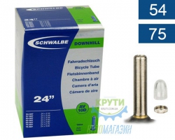 Камера 24 (54/75x507) Schwalbe AV10D 40мм DOWNHILL EK