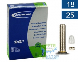 Камера 26 (18/25x559/571) Schwalbe AV11A 40мм EK AGV
