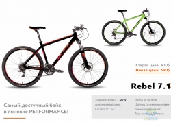 Велосипед 27,5 Pride Rebel 7.1 рама - 19 лайм/чорний 2017