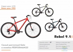 Велосипед 29&quot Pride Rebel 9.1 рама - 19 Сірий/лайм 2017