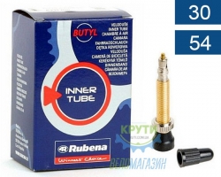 Камера 24 x 1.50-2.10 (37/54x507) FV 33мм Mitas (RUBENA) Classic F07, BSC 0.9mm в коробці