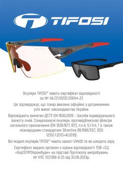 Постер - сертифікат окулярів Tifosi