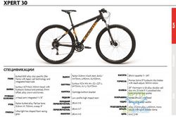 Apollo XPERT 30 - M 2017 Matte Black/Gloss Fluoro Orange/Gloss Red