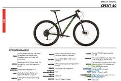 Apollo XPERT 40 - XL 2017 Matte Black/Gloss Fluoro Green/Gloss Black