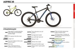 Велосипед 27,5 Apollo Aspire 20 рама - XL Gloss Lime/Gloss Black/Gloss Blue 2017