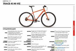 Apollo TRACE 45 HI VIZ - L 2017 Gloss Orange/Gloss Teal/Reflective