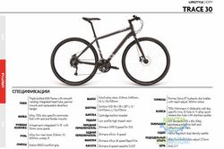 Велосипед 28 Apollo Trace 30 рама - L Matte Charcoal/Matte Silver/Matte Orange 2017