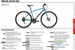 Велосипед 28 Apollo Trace 20 HI VIZ рама - XL Gloss Blue/Gloss Charcoal/Reflective 2017