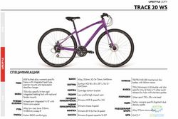 Apollo TRACE 20 WS HI VIZ - S 2017 Gloss Pink/Gloss Black/Reflective