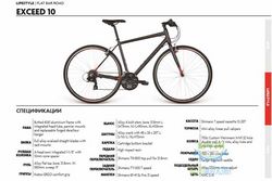 Велосипед 28 Apollo Exceed 10 рама - L Matte Charcoal/Matte Black/Matte Red 2017