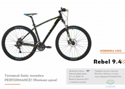 Велосипед 29 Pride Rebel 9.4 рама - 21 чорний/зелений/жовтий 2017
