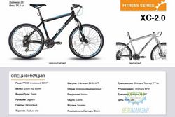 Велосипед 26'' PRIDE XC-2.0 - 15 чорно-синій матовий 2016