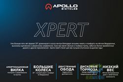  29 Apollo Xpert 20  - M Matte Black/Matte White/Matte Red 2018