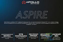  27,5 Apollo Aspire 20  - L Gloss Lime/Gloss Black/Gloss Blue 2017