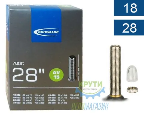 Камера 28" (18/28x622/630) Schwalbe AV15 40мм EK AGV