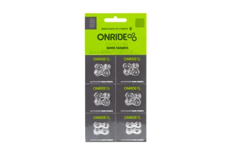 Замок цепи ONRIDE QRS 10 скоростей упаковка 6шт.