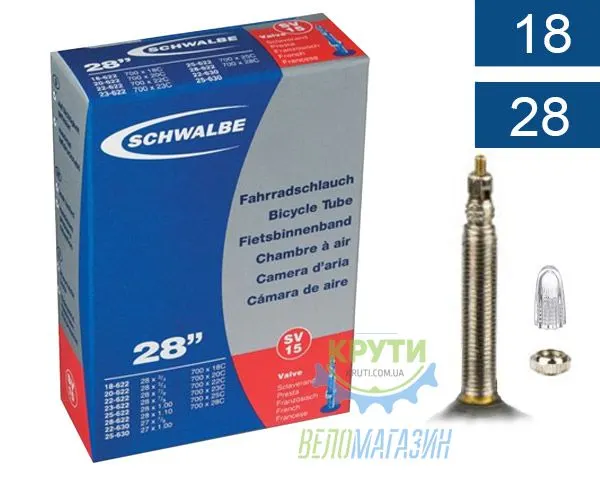 Камера 28" (18/28х622/630) Schwalbe SV15 50мм EK