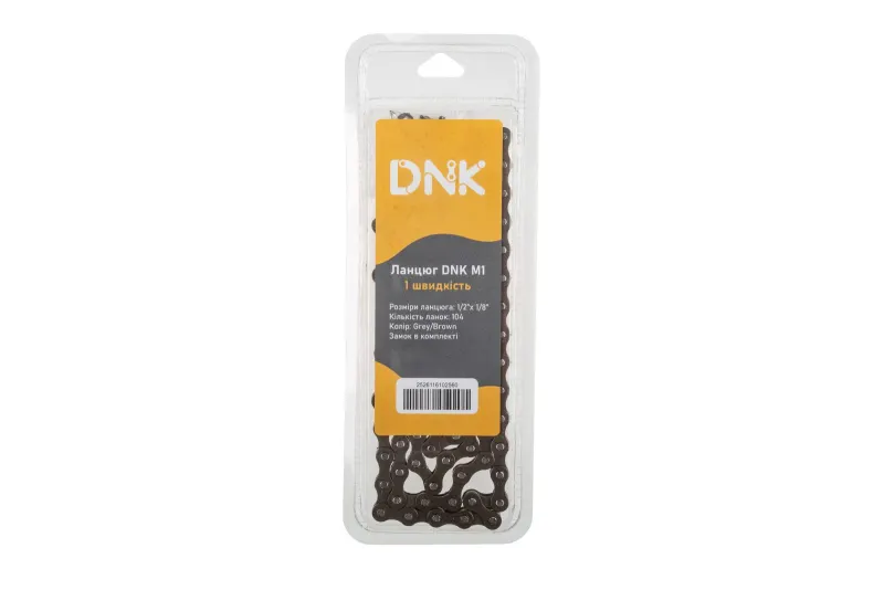 Ланцюг DNK M1 Wide 1 шв. 104 ланки, з замком, gray/brown