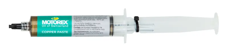 Щприц з мідним мастилом MOTOREX COPPER PASTE 20 мл