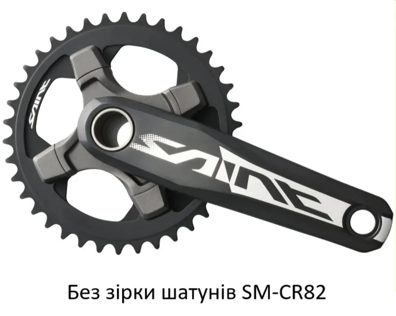 Шатуны Shimano FC-M820 SAINT Hollowtech II, 170мм, для карет.узла 68/73мм. SM-BB80 в компл, без звезды