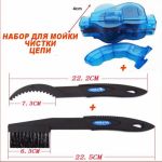 Набір для догляду за ціпком