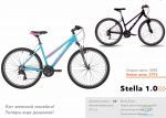 Велосипед 26&quot Pride Stella 1.0 рама - 16 черный/Розовый/сиреневый 2017