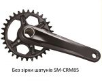 Шатуни Shimano FC-M8100-1 DEORE XT, Hollowtech II 175мм без зірки, CL-52мм, без каретки