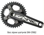 Шатуны Shimano FC-M820 SAINT Hollowtech II, 170мм, для карет.узла 68/73мм. SM-BB80 в компл, без звезды