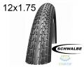 Покришка 12 1/2X1.75 (47-203) Schwalbe K-Guard Hs140 B/B+Wl SBC, 50 EPI