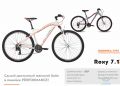 Велосипед 27,5&quot Pride Roxy 7.1 рама - 18 Серый/малиновый 2017