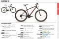 Велосипед 27,5 Apollo Aspire 10 рама - XL Gloss Black/Gloss Red/Gloss White 2017